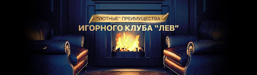 Как зарегистрироваться, посетить сайт и подтвердить свою учетную запись в онлайн-казино Lev: полное пошаговое руководство Как зарегистрироваться, посетить сайт и подтвердить свою учетную запись в онлайн-казино Lev: полное пошаговое руководство