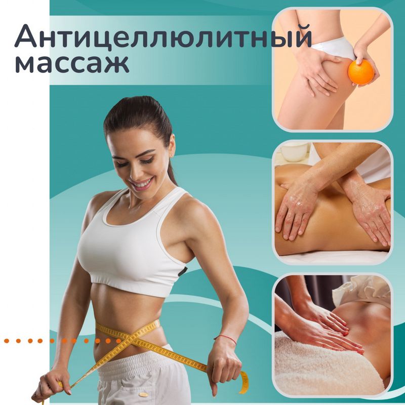 Что такое китайский массаж? Методы, преимущества и традиционные подходы