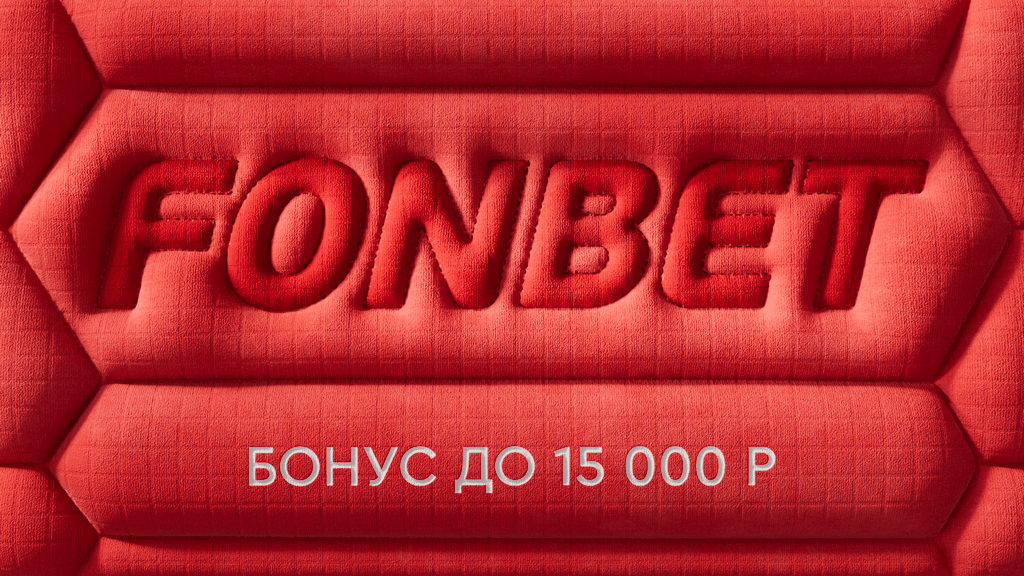 Fonbet Gambling Establishment Evaluation 2026 Fonbet Gambling Establishment Evaluation 2026